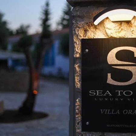 Villa Orama : Sea To Sky *